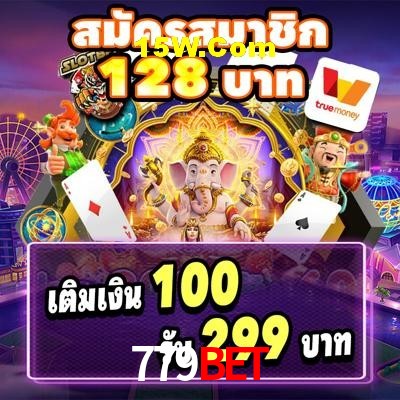 Basketball Betting 779Bet